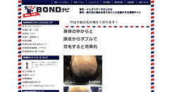 Desktop Screenshot of hazumu.com